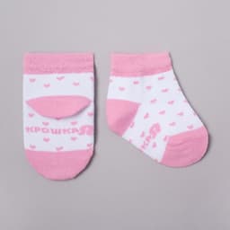 Набор носков для девочки «Крошка Я. Котёнок», 2 пары, розовые, размер 12-14 см (1-2 года)