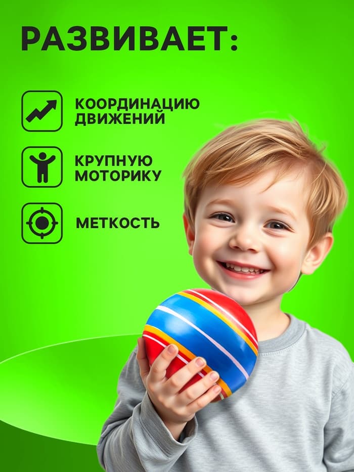 Мяч резиновый, диаметр 7.5 см, цвета МИКС