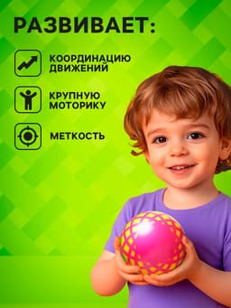 Мяч резиновый «Корзинка», диаметр 15 см, цвета МИКС