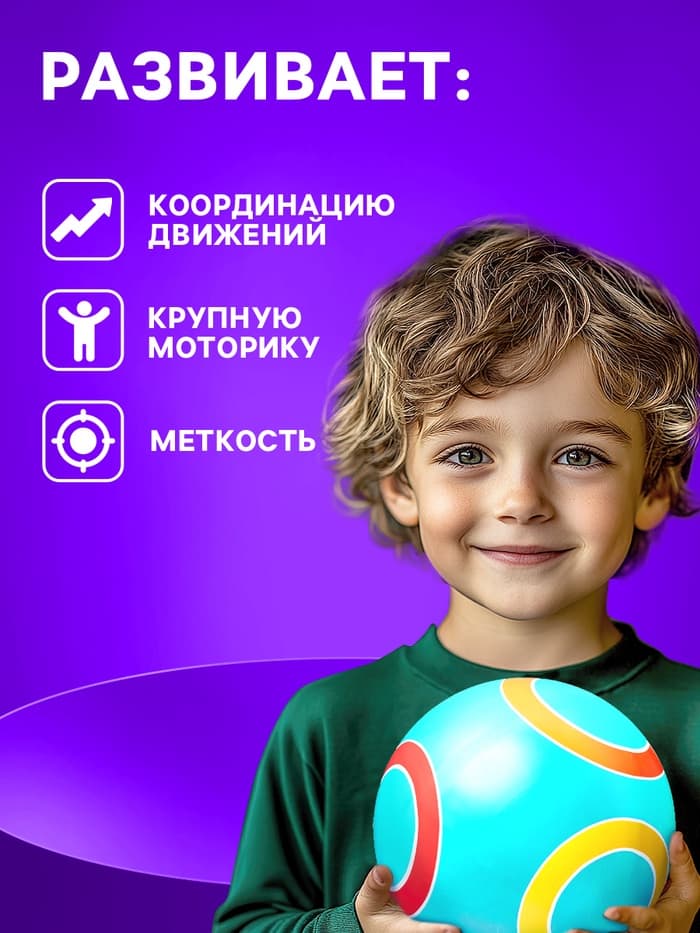 Мяч резиновый, диаметр 20 см, цвета МИКС