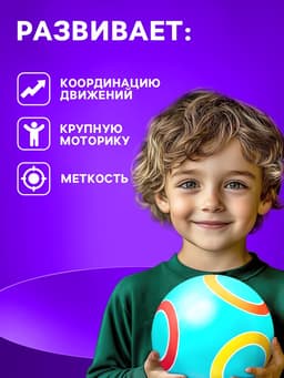 Мяч резиновый, диаметр 20 см, цвета МИКС