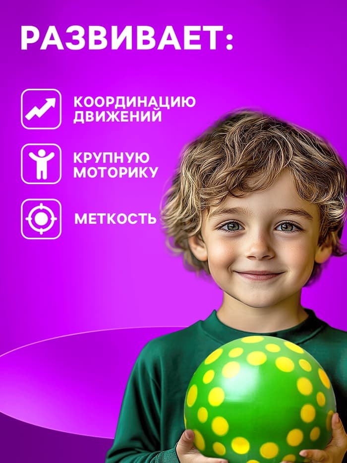 Мяч резиновый, диаметр 20 см, цвета МИКС