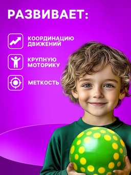 Мяч резиновый, диаметр 20 см, цвета МИКС