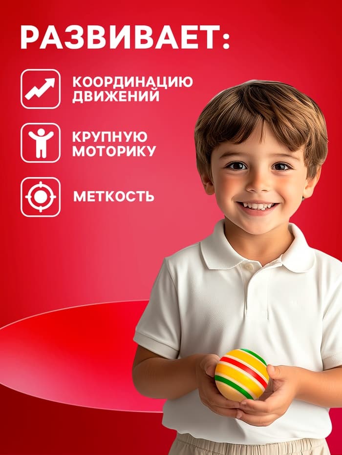 Мяч резиновый «Сатурн эко», диаметр 12.5 см, цвета МИКС