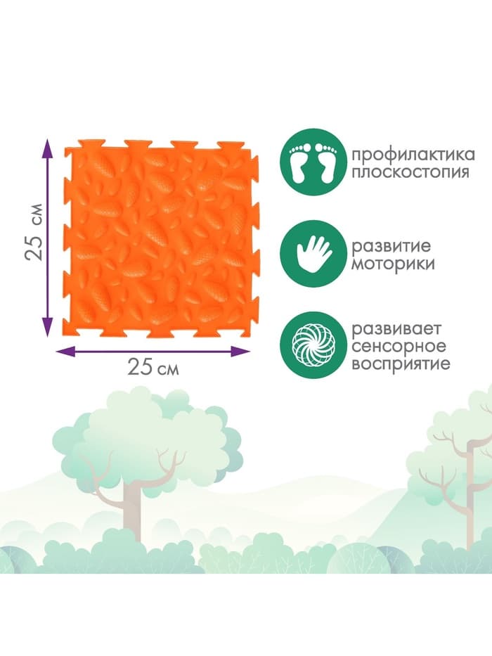 Модульный массажный коврик ОРТОДОН, набор №8 «Лесная тропинка», 8 шт.