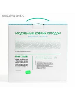 Модульный массажный коврик, набор №10 «Ассорти», 10 шт.