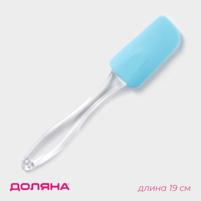 Лопатка Доляна «Лёд», 19 см, голубой