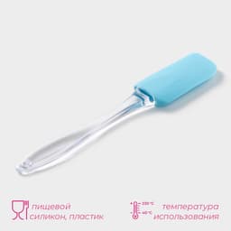 Лопатка Доляна «Лёд», 19 см, голубой