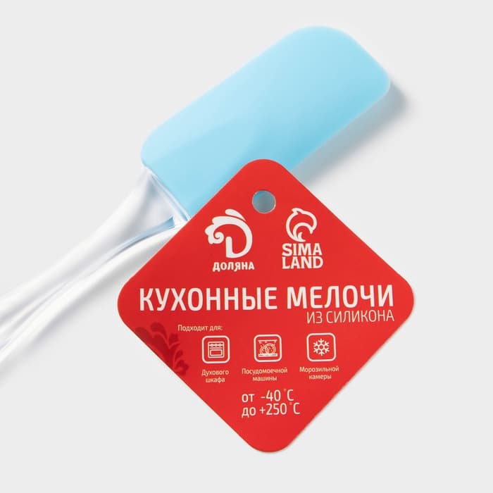 Лопатка Доляна «Лёд», 19 см, голубой