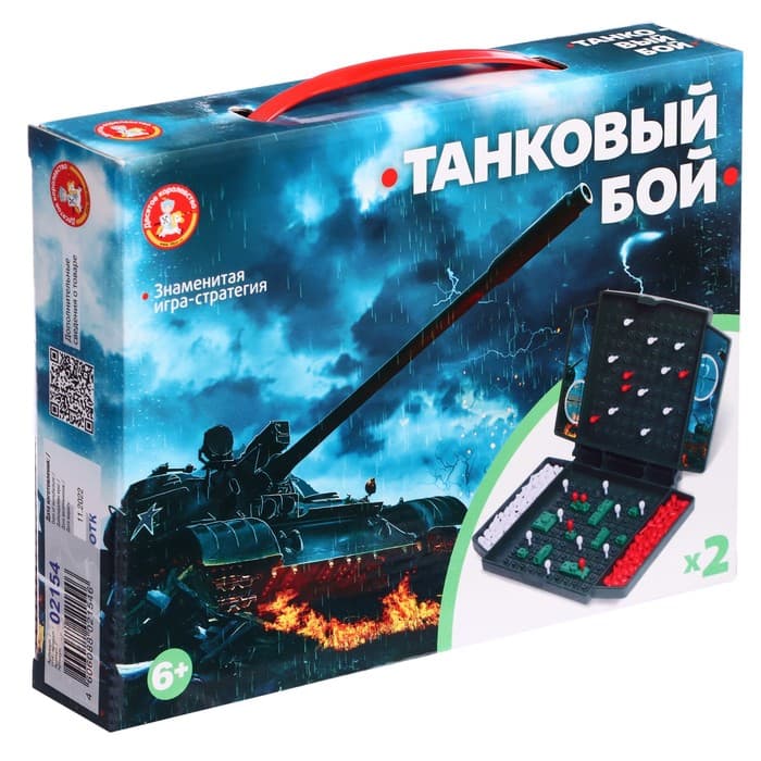 Настольная игра-мини Десятое Королевство «Танковый бой»