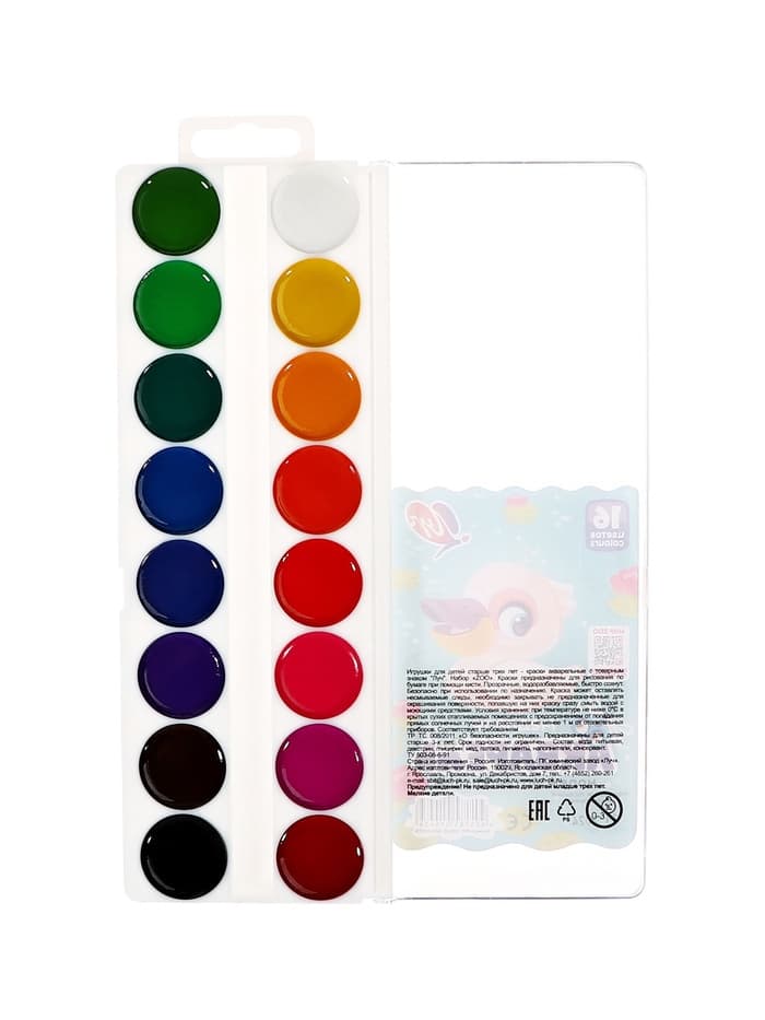 Акварель «Луч. ZOO», 16 цветов, без кисти