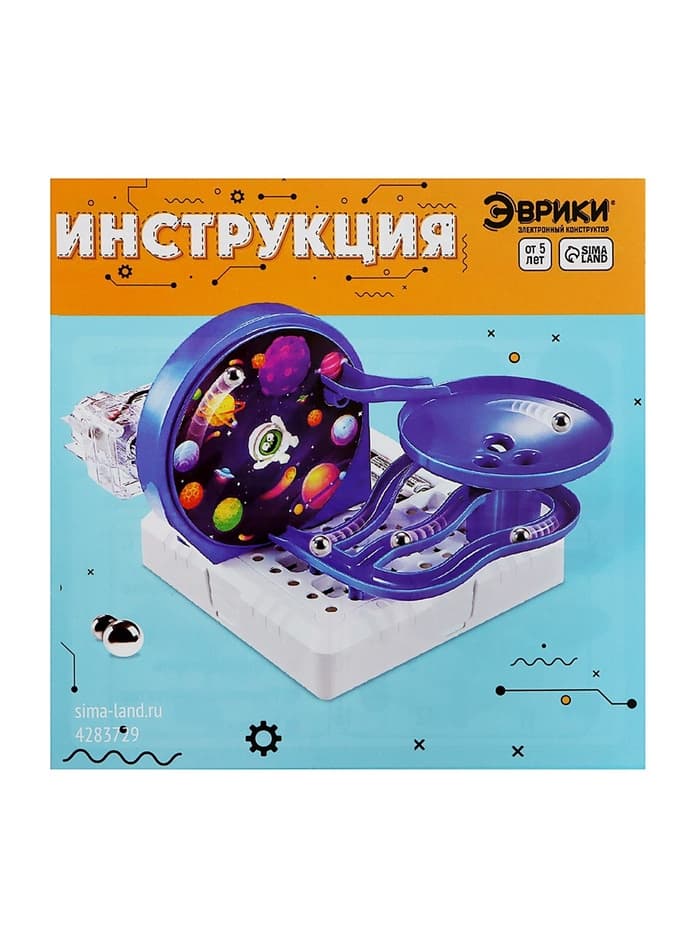 Электронный конструктор «Лабиринтика»