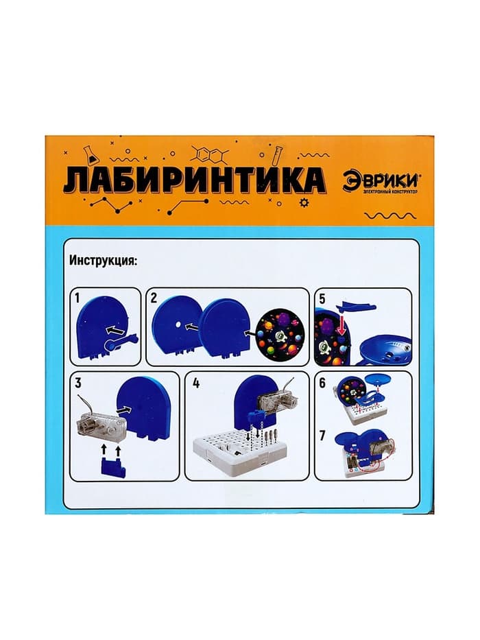 Электронный конструктор «Лабиринтика»