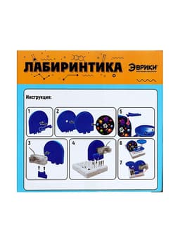 Электронный конструктор «Лабиринтика»