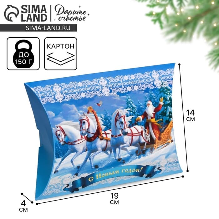 Коробка складная фигурная «С Новым годом», 19×14×4 см