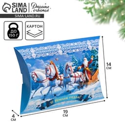 Коробка складная фигурная «С Новым годом», 19×14×4 см