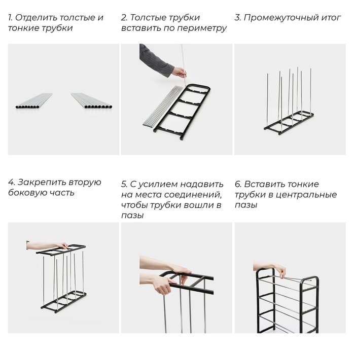 Полка для обуви Доляна, 4 яруса, 50×19×59 см, чёрная