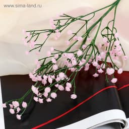 Цветы искусственные «Ветка гипсофилы», 1×53 см, розовые