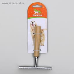 Расчёска-грабли для шерсти Wood, 12.5×9.5 см, с зубьями разной длины, деревянная ручка