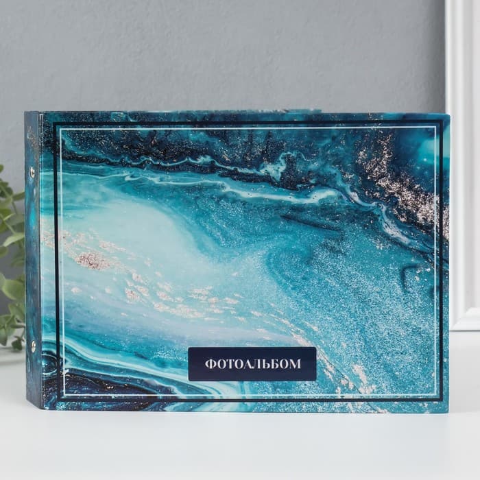 Фотоальбом на кольцах 25 листов Keep memories «Классика морская пыль», с уголками, 27×19 см