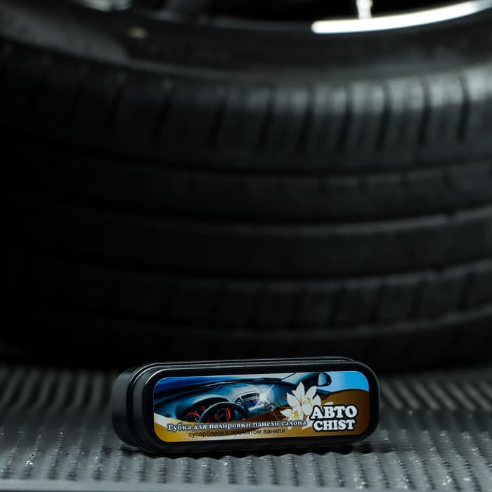 Губка для приборной панели CHIST 050, с ароматом ванили