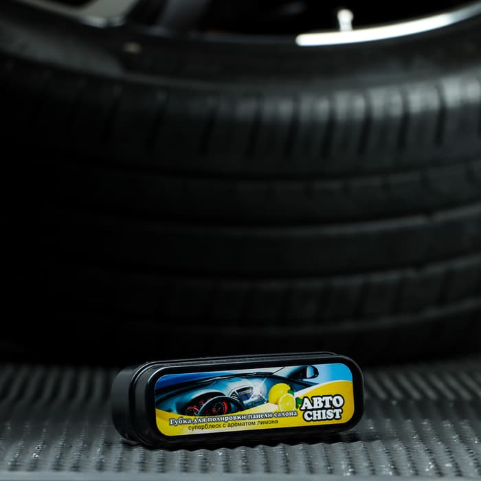 Губка для приборной панели CHIST 050, с ароматом лимона