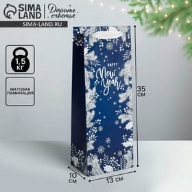 Пакет новогодний подарочный под бутылку Happy New Year!, 13×35×10 см