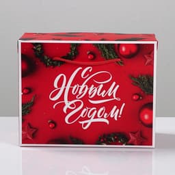 Пакет - коробка подарочный новогодний «Счастья в новом году!», 23×18×11 см