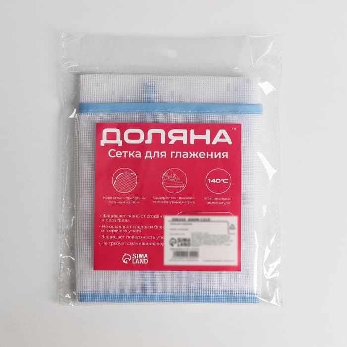 Сетка для глажения Доляна, 40×90 см, МИКС