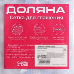 Сетка для глажения Доляна, 40×90 см, МИКС