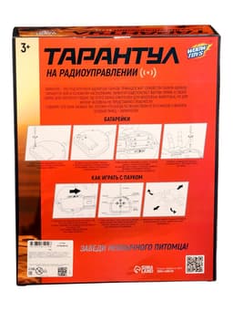 Паук радиоуправляемый «Тарантул», работает от батареек, световые эффекты
