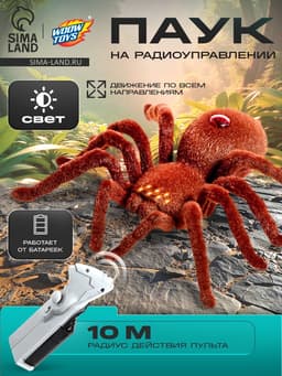 Паук радиоуправляемый «Тарантул», работает от батареек, световые эффекты
