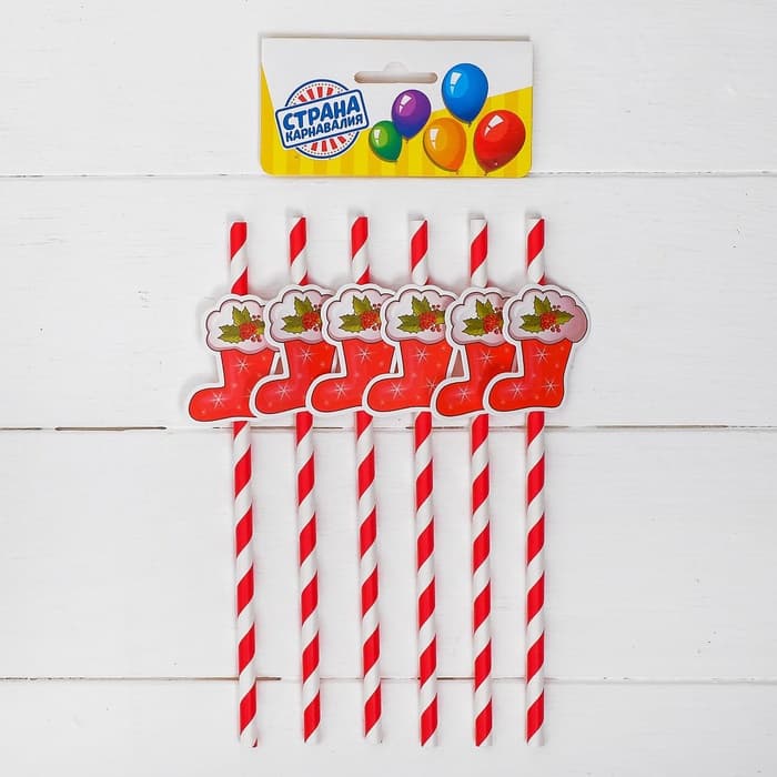 Трубочки для коктейлей одноразовые «Носочек», набор 10 шт.