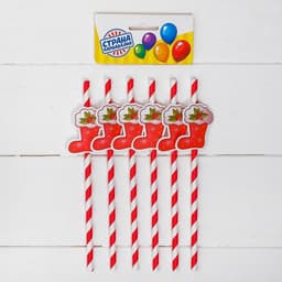 Трубочки для коктейлей одноразовые «Носочек», набор 10 шт.