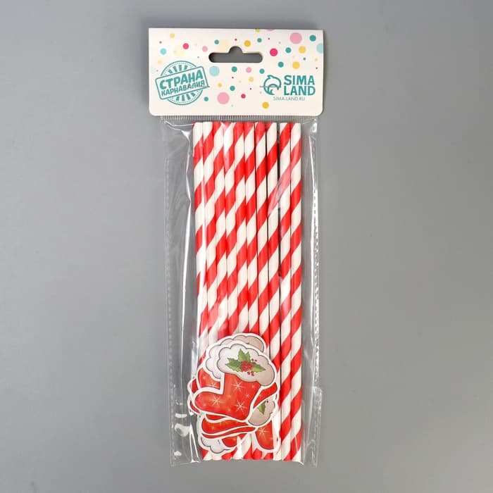 Трубочки для коктейлей одноразовые «Носочек», набор 10 шт.