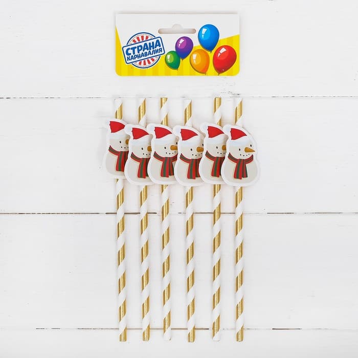Трубочки для коктейля «Снеговик», набор 10 шт.