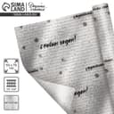 Плёнка упаковочная на Новый год фольгированная «С Наилучшими пожеланиями», 70×50 см