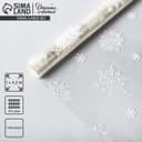 Плёнка упаковочная на Новый год глянцевая «Снежинки», белая, 1×5 м