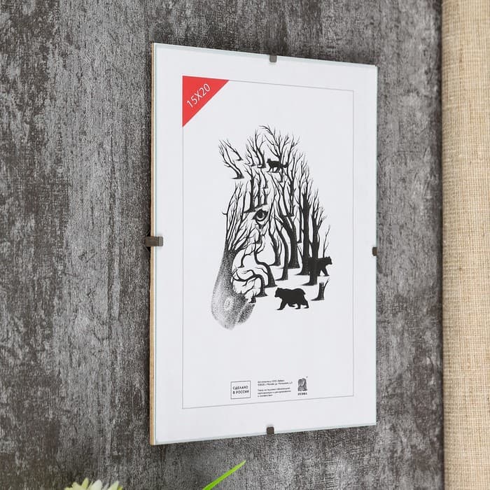 Стеклянная фоторамка для фото 15×20 см «Клип»