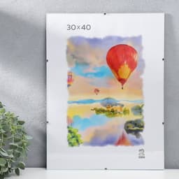 Стеклянная фоторамка для фото 30×40 см «Клип»