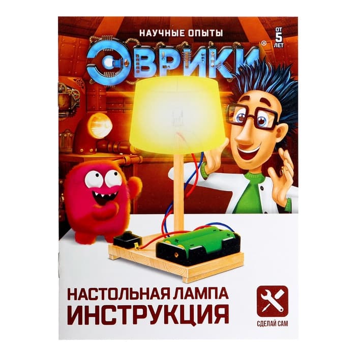 Электронный конструктор «Настольная лампа», работает от батареек