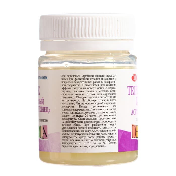 Лак акриловый глянцевый, на водной основе 50 мл, ЗХК Decola «Тройной глянец»