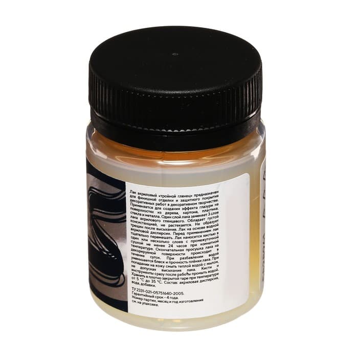 Лак акриловый глянцевый, на водной основе 50 мл, ЗХК Decola «Тройной глянец»