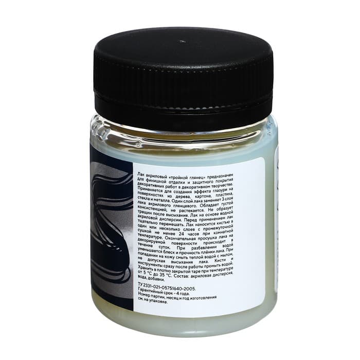 Лак акриловый глянцевый, на водной основе 50 мл, ЗХК Decola «Тройной глянец»
