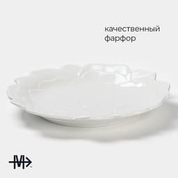 Тарелка обеденная Magistro «Роза», d=25 см, фарфор, белая