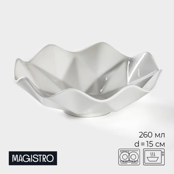 Салатник Magistro «Изобилие», 260 мл, d=15 см, фарфор, белый