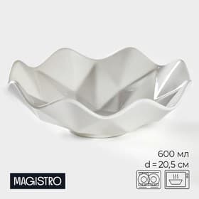 Салатник Magistro «Изобилие», 600 мл, d=20.5 см, фарфор, белый