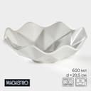 Салатник Magistro «Изобилие», 600 мл, d=20.5 см, фарфор, белый