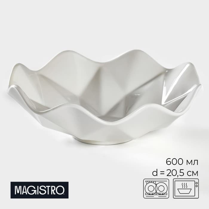 Салатник Magistro «Изобилие», 600 мл, d=20.5 см, фарфор, белый