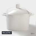Супница фарфоровая Magistro «Бланш», 3.5 л, цвет белый